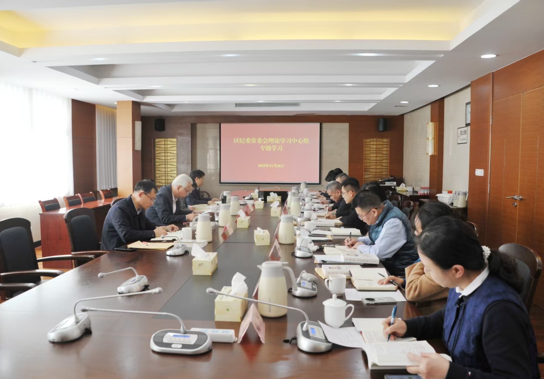 以严密监督筑牢国家安全防线！区纪委中心组开展专题学习