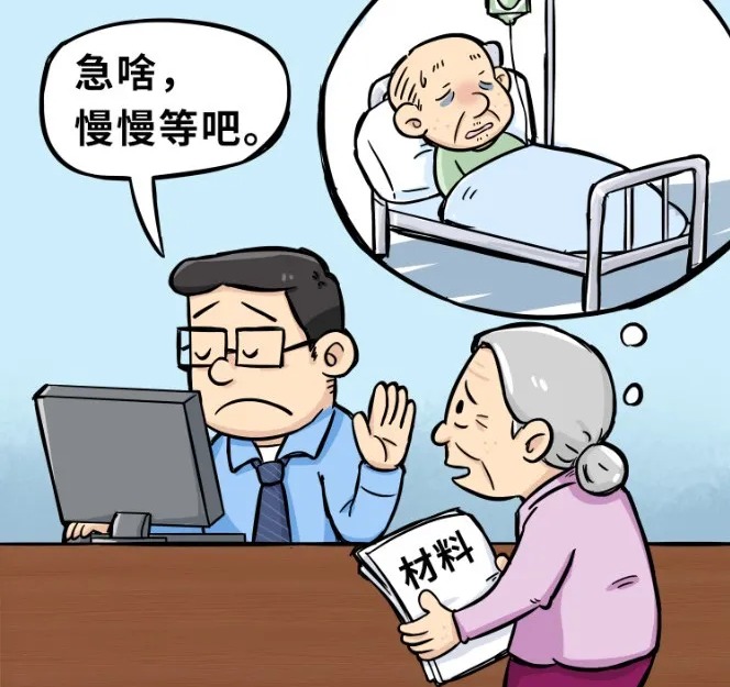 嘉清风 | 糊弄不了！向不担当、不作为亮剑