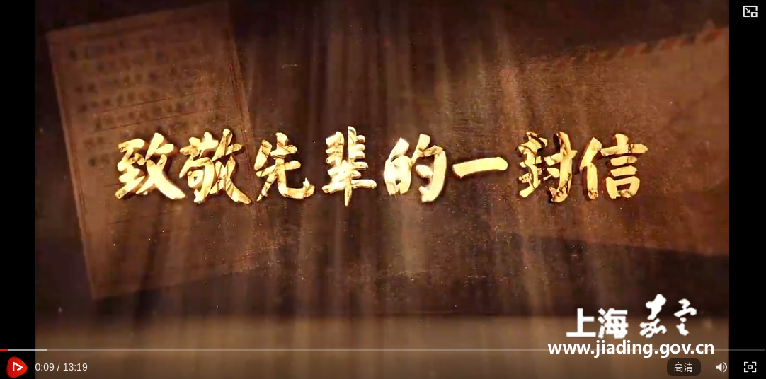 清廉中国·致敬先辈的一封信丨姥爷，我们都在严守咱们焦家的家风