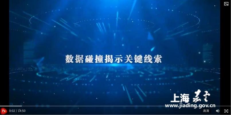 大数据赋能公权力监督的浙江探索