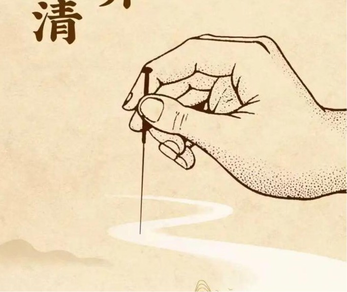 嘉清风 | 针砭时弊，激浊扬清