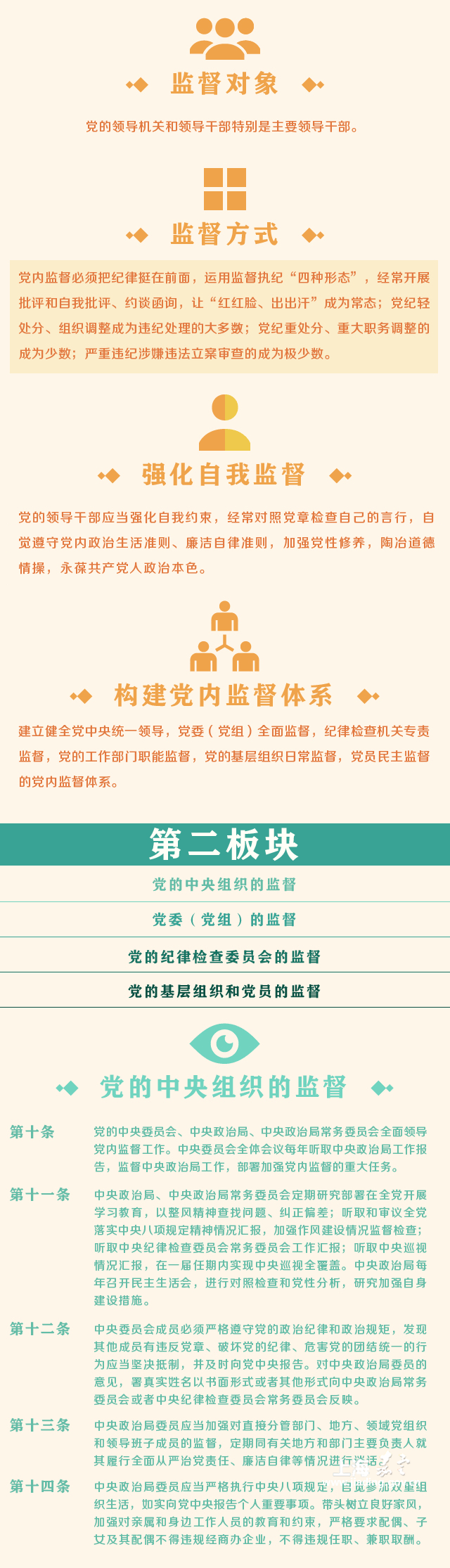 1c209dc2781942a3ad9e5821471af36e.png