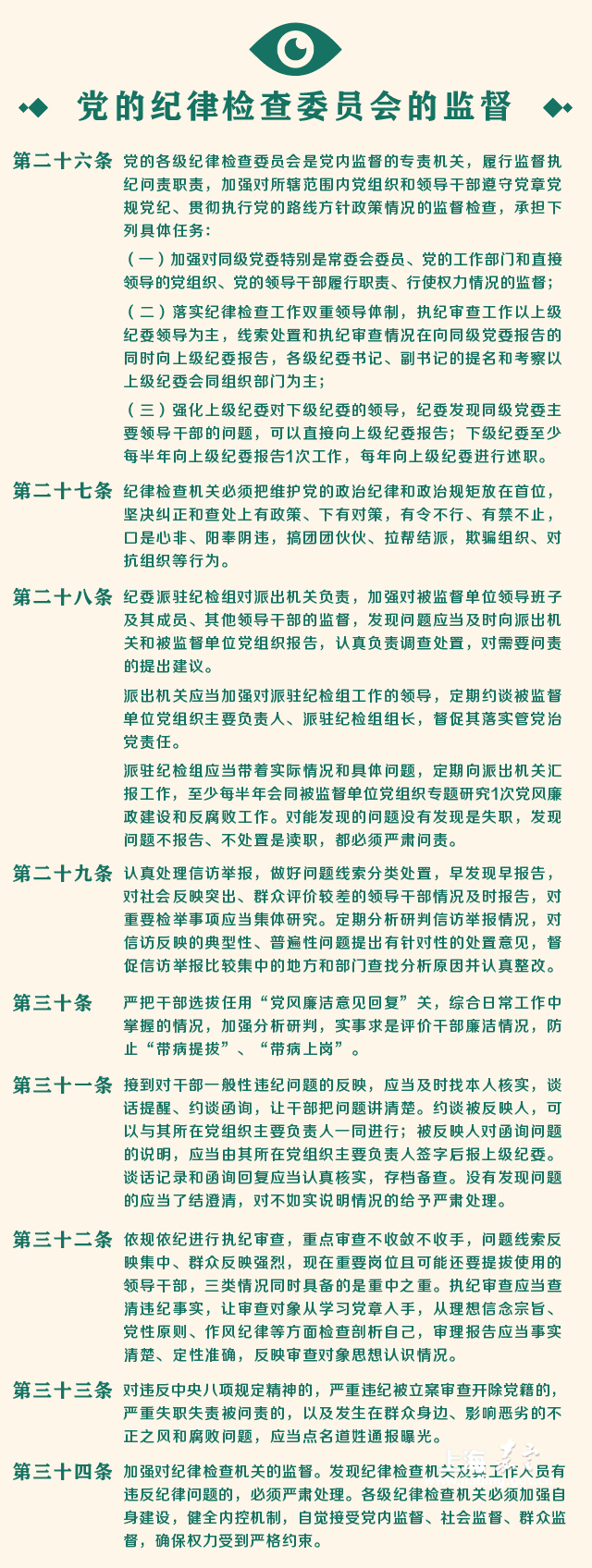 68d1b77b603b4192802b531bc8e2a29c.png