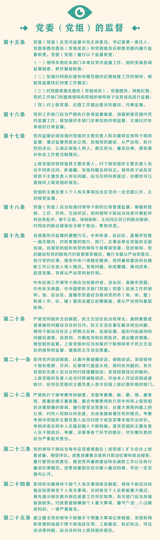 7cf044544013450f8ac5ad1e1e8911fa.png