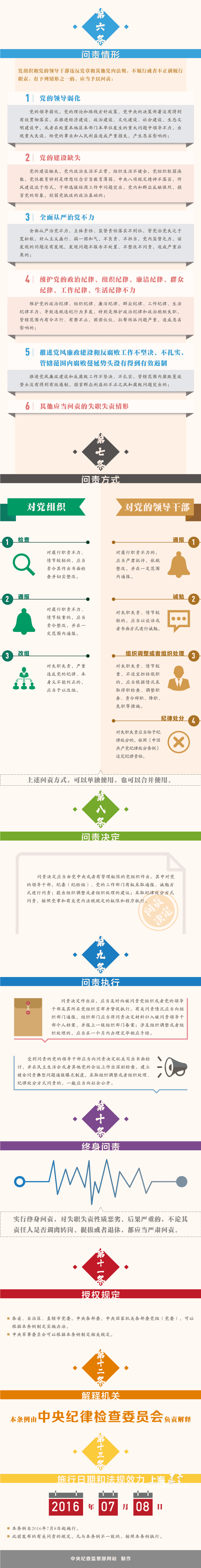 a1b7f04adcad4a189115167c3ee95db3.png